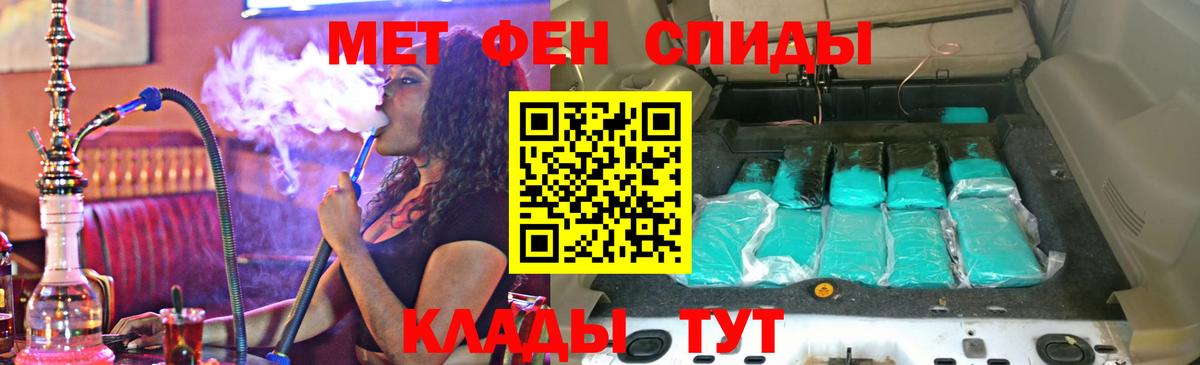АМФЕТАМИН 97%  Вход с VPN  Усолье-Сибирское 
