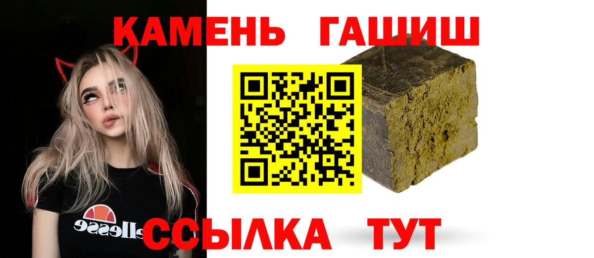 ГАШИШ Ice-O-Lator  ГАШ AMNESIA HAZE  Вход с VPN  Усолье-Сибирское 