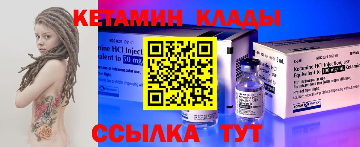 Каннабис  ЭКСТАЗИ  МЕТАМФЕТАМИН  МЕФ кристаллы  Гашиш  Амфетамин   Вход с VPN  Альфа ПВП СОЛЬ кристаллы  Усолье-Сибирское  COCAIN 