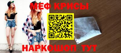 кокаин премиум Нальчик