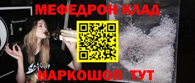 mdpv Наро-Фоминск