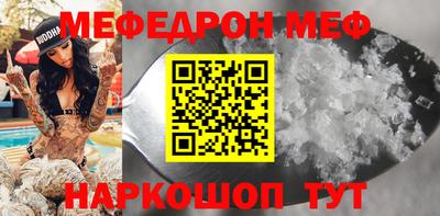кокс Можга