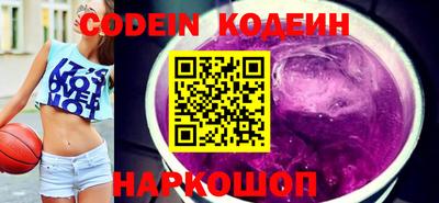 кокаин премиум Нальчик