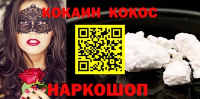 mdpv Наро-Фоминск