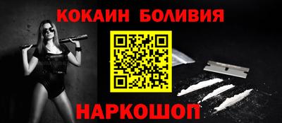 mdpv Наро-Фоминск