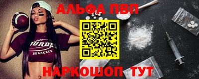 прущие грибы Нарткала