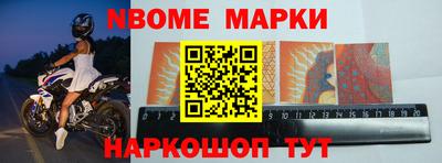прущие грибы Нарткала