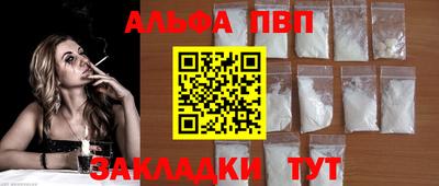 mdpv Наро-Фоминск