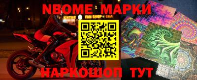 mdpv Наро-Фоминск