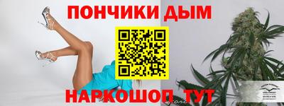 mdpv Наро-Фоминск