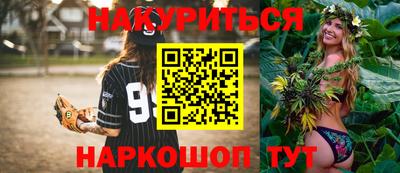 прущие грибы Нарткала