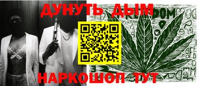 прущие грибы Нарткала