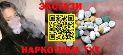 кокаин премиум Нальчик