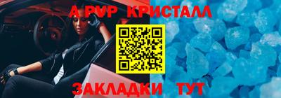 кокаин премиум Нальчик