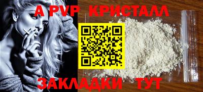 кокаин премиум Нальчик