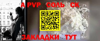 кокаин премиум Нальчик