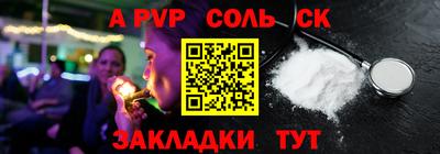 mdpv Наро-Фоминск