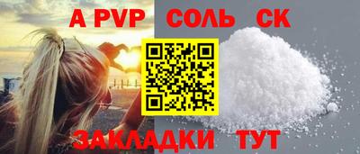 кокаин премиум Нальчик