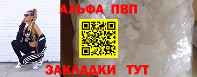 прущие грибы Нарткала