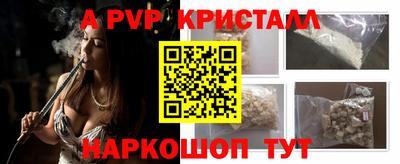 прущие грибы Нарткала
