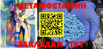 кокаин премиум Нальчик
