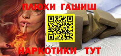 прущие грибы Нарткала