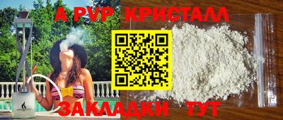 mdpv Наро-Фоминск