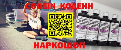 прущие грибы Нарткала