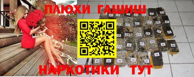 кокаин премиум Нальчик