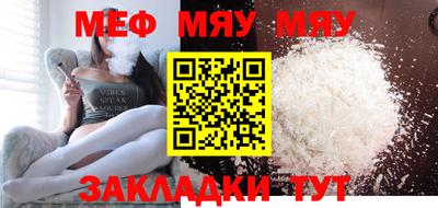 прущие грибы Нарткала