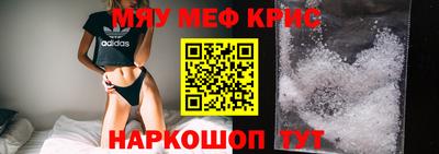 кокаин премиум Нальчик