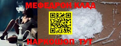 кокаин премиум Нальчик