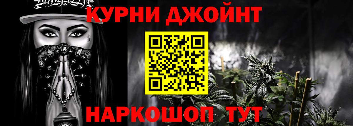 Канабис Bruce Banner Усолье-Сибирское