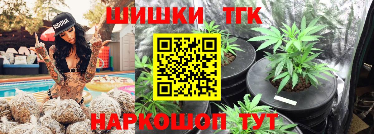 Усолье-Сибирское  Шишки марихуана марихуана  Вход с VPN  Шишки марихуана White Widow  Канабис White Widow  МАРИХУАНА White Widow 